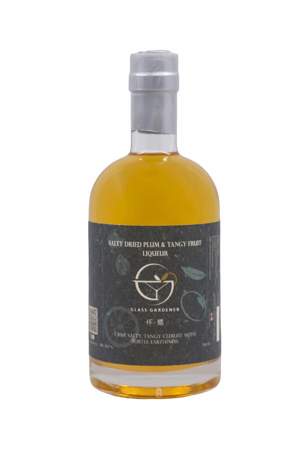 Salty Dried Plum & Tangy Fruit Liqueur