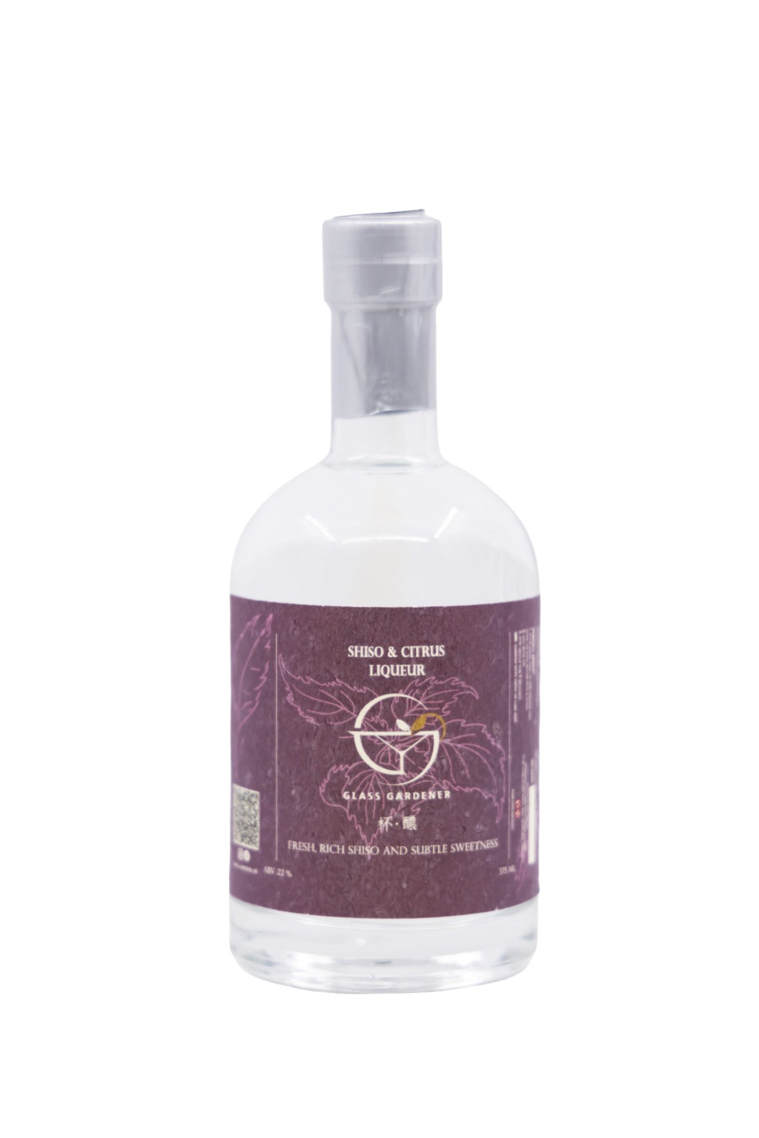 Shiso & Citrus Liqueur