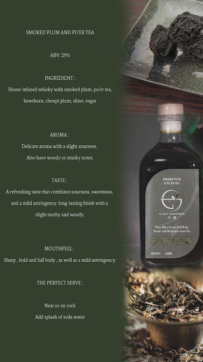 Smoked Plum & Hawthorn Liqueur